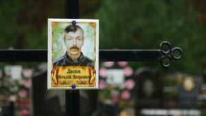 Безсмертний ФОП Дасюк