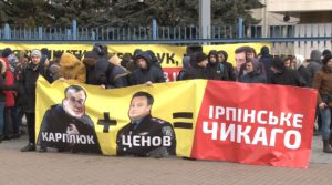 Карплюк та Ценов