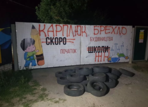 Школа в Ірпені